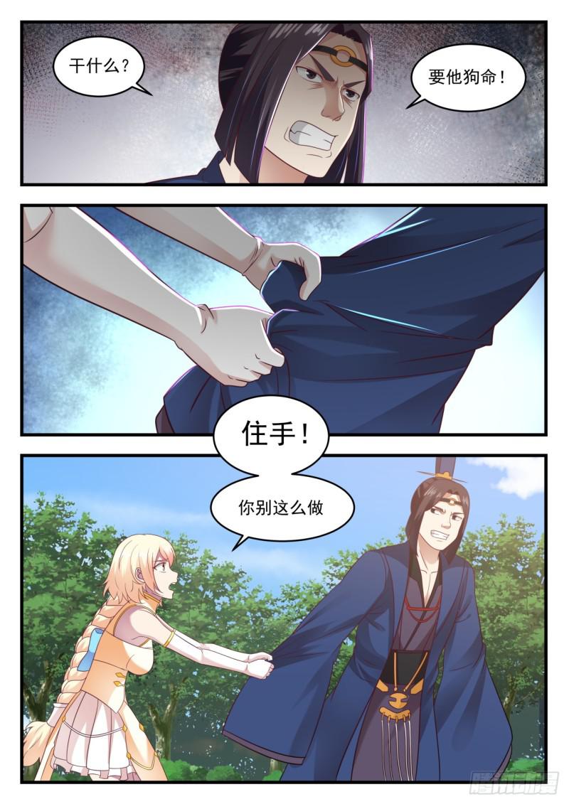 607 这是做什麽8