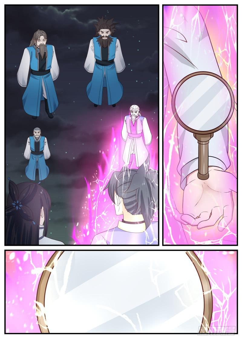 506 够了8