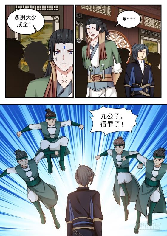 431 孤军深入2