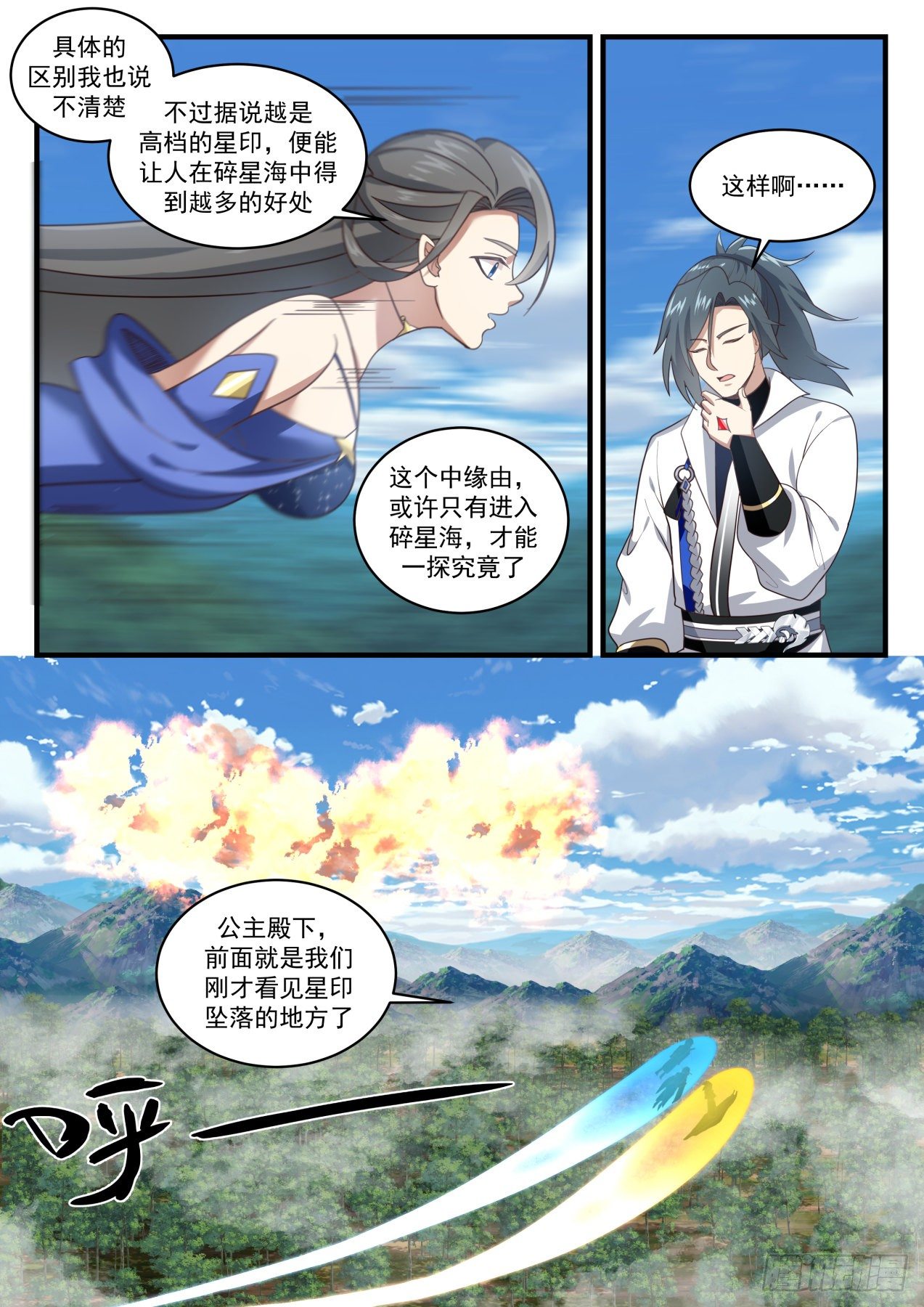 1740 神殿现3
