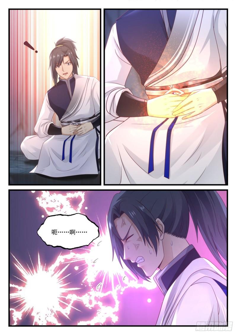 869 久违的炼丹12