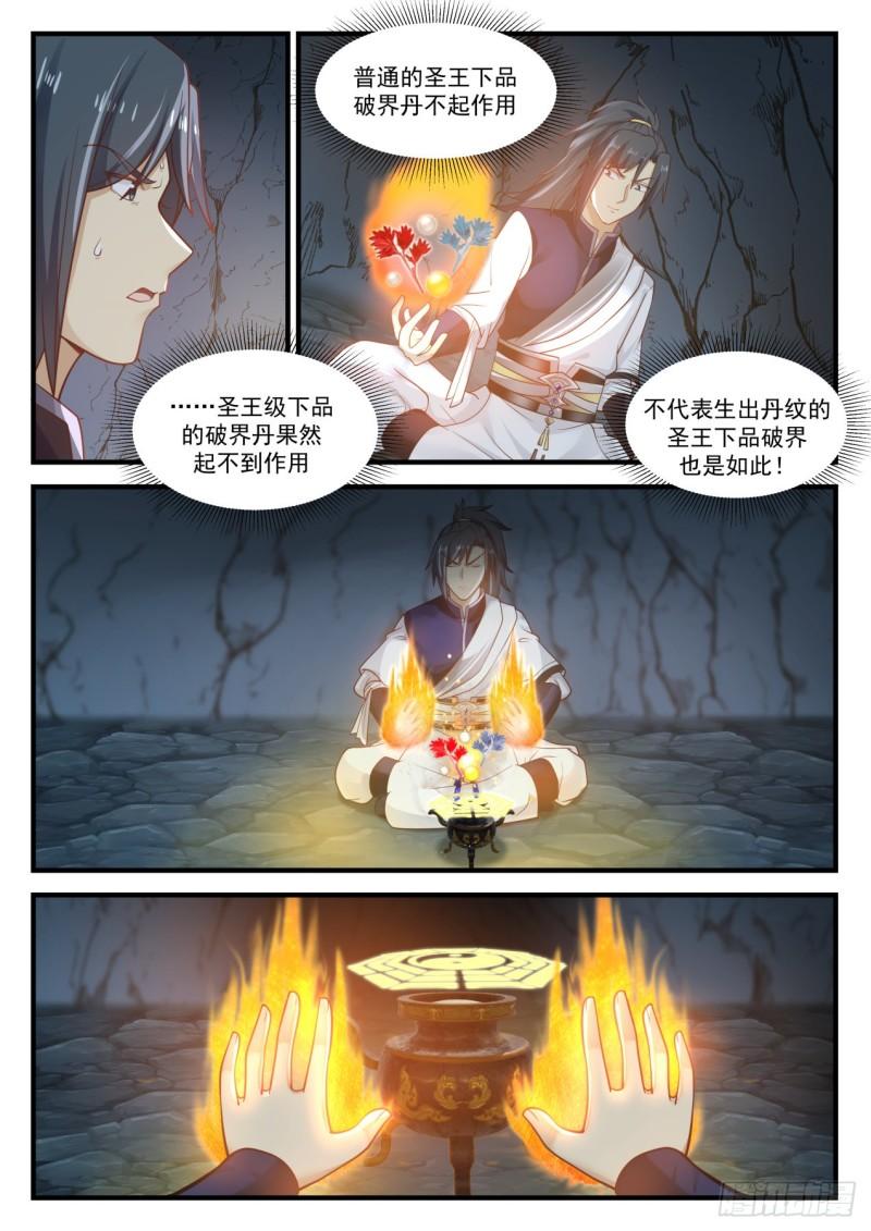 870 杀了你，又有谁会知道？2