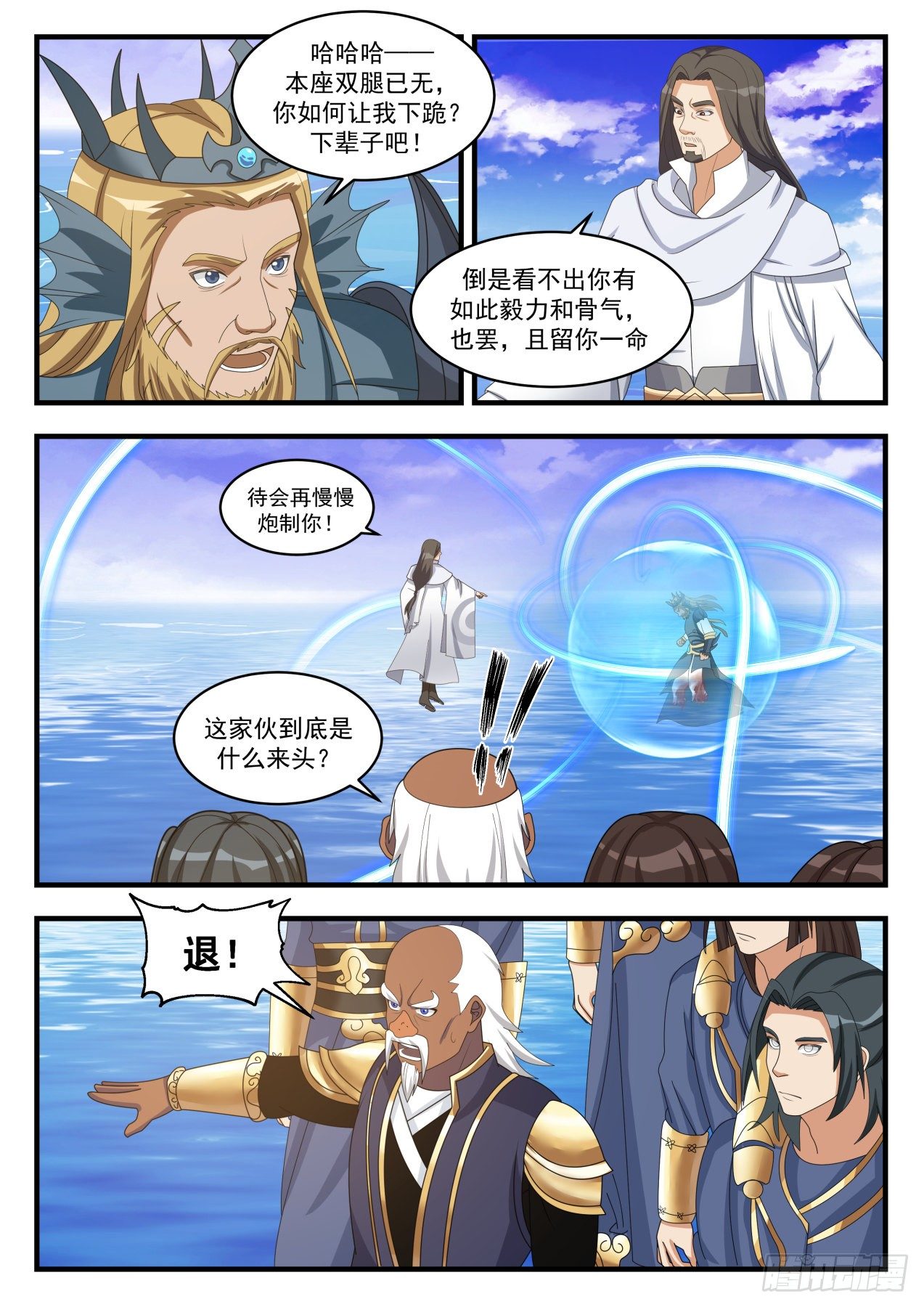 1501 鱼儿上钩了11