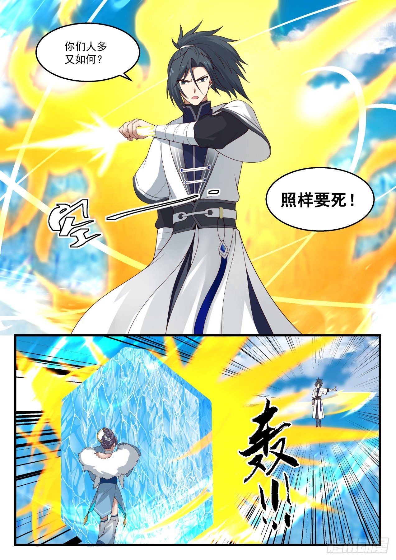 1409 相见1