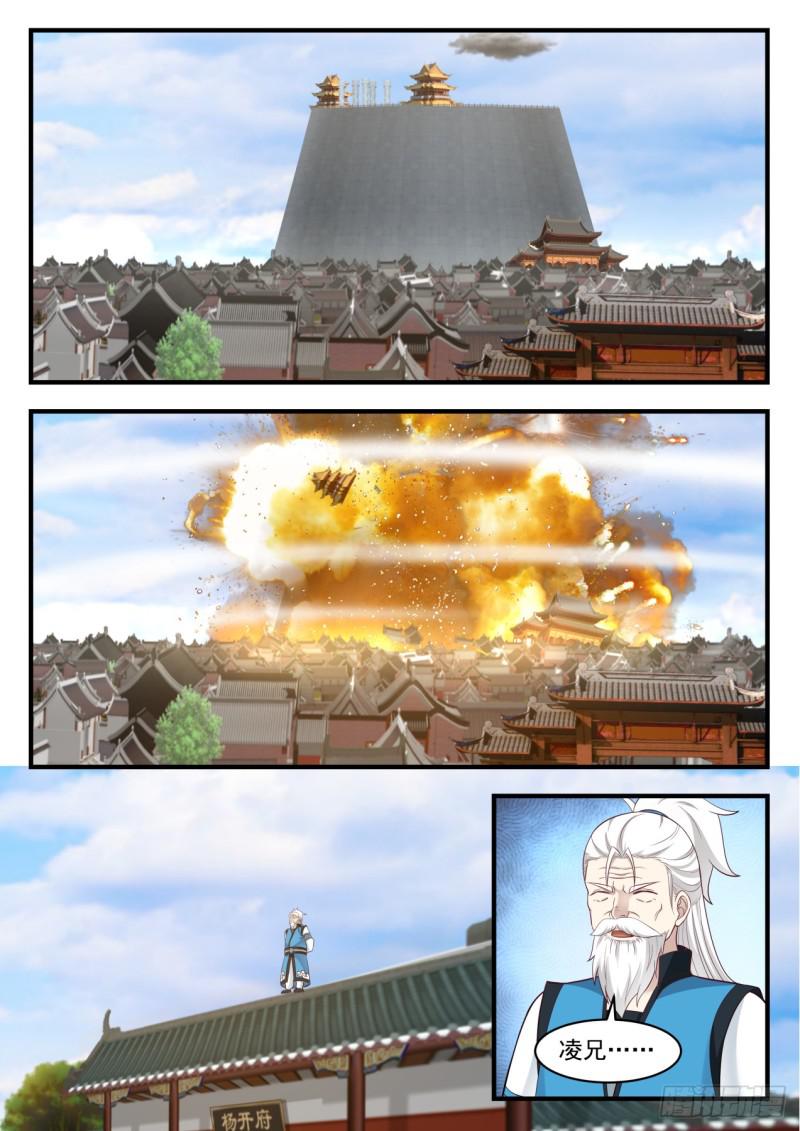 559 时势造英雄5