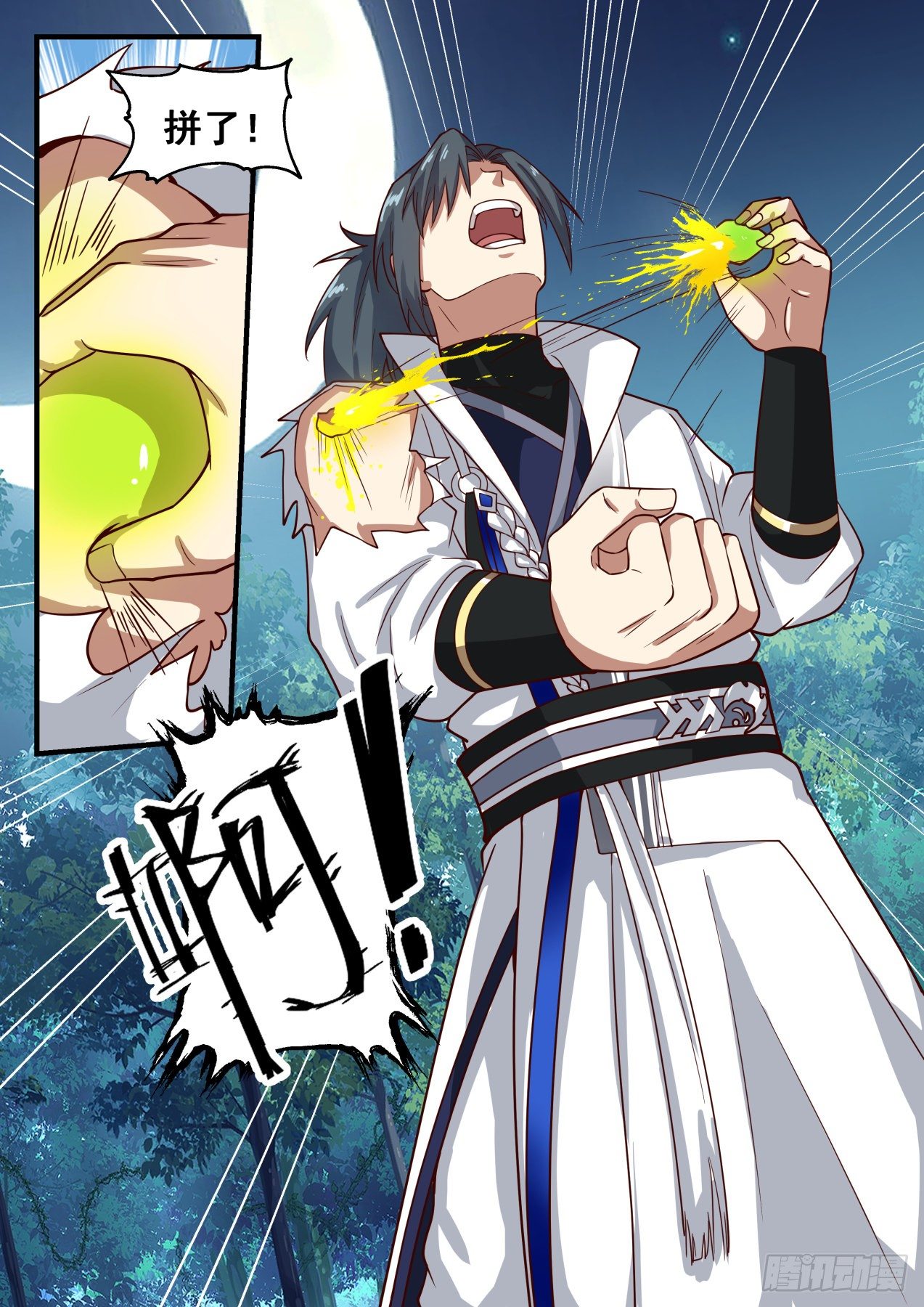 1639 木种11