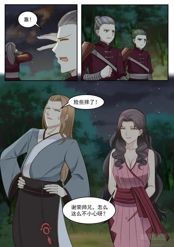 288 决战！8