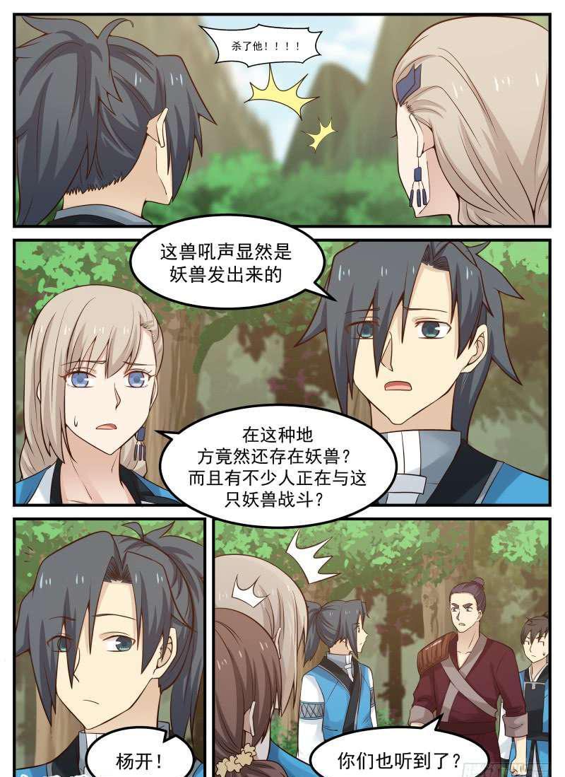 83 汇聚一堂3
