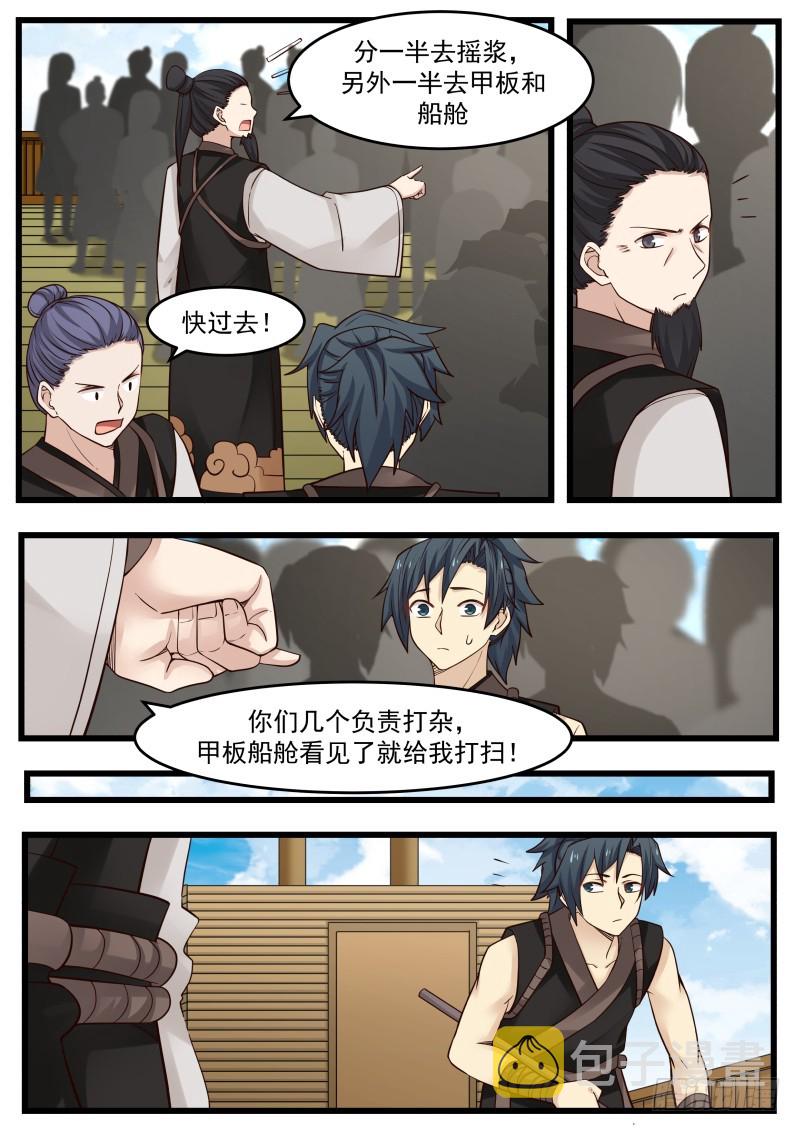 107 苗林1