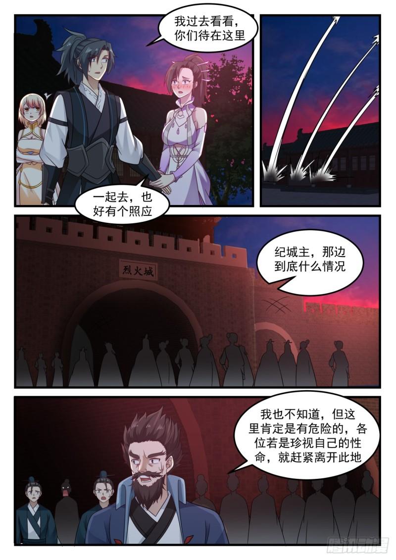 612 背棺人2