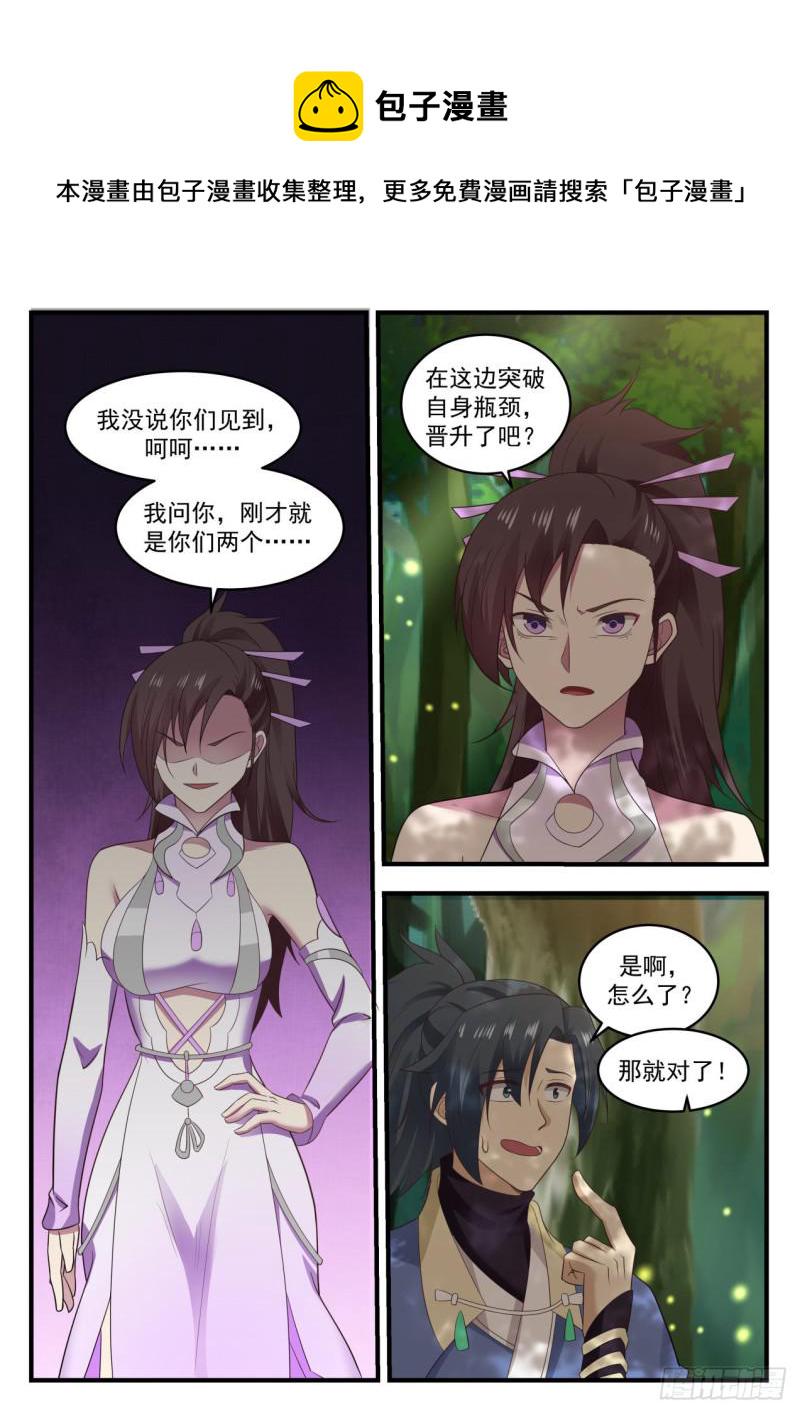589 独傲盟9