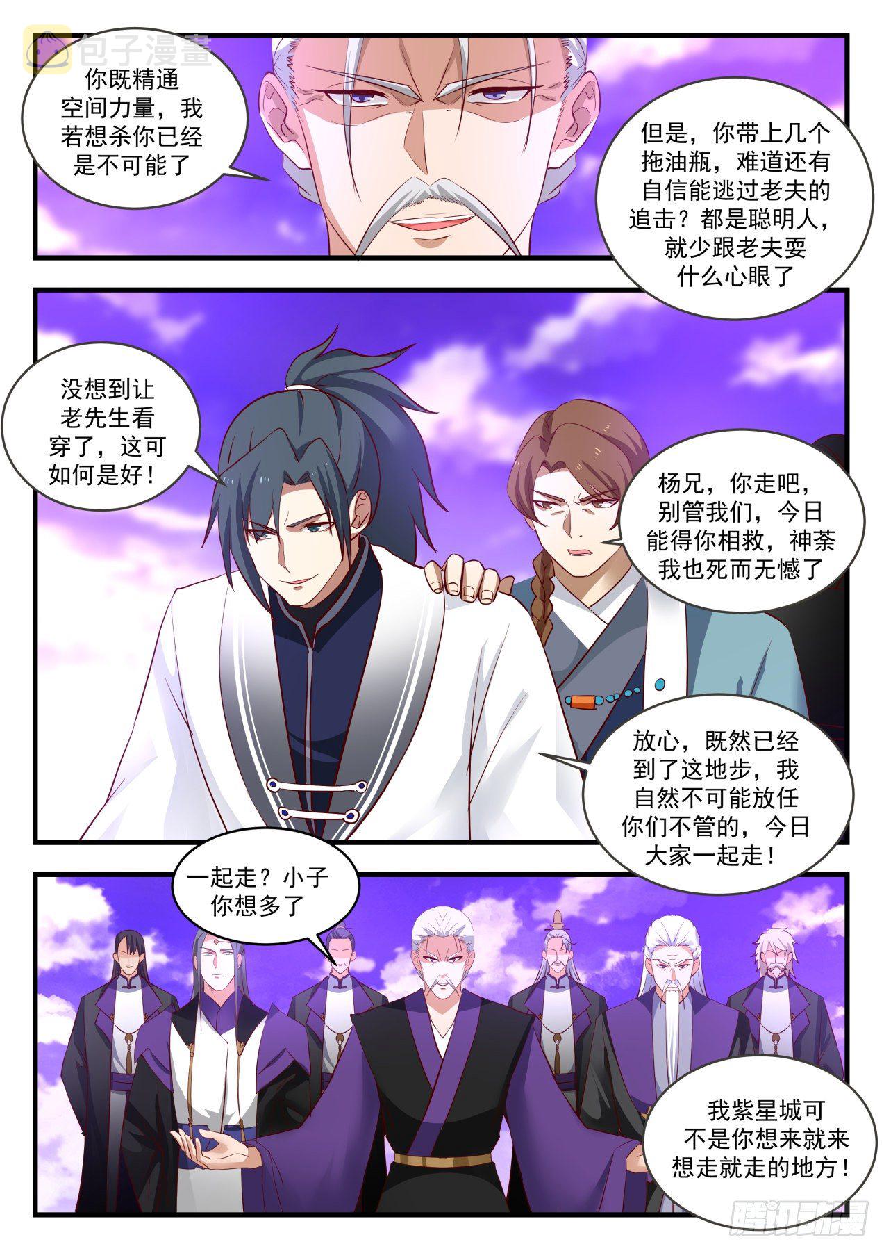 1525 热血沸腾5