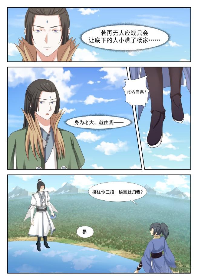 416 我来试试10