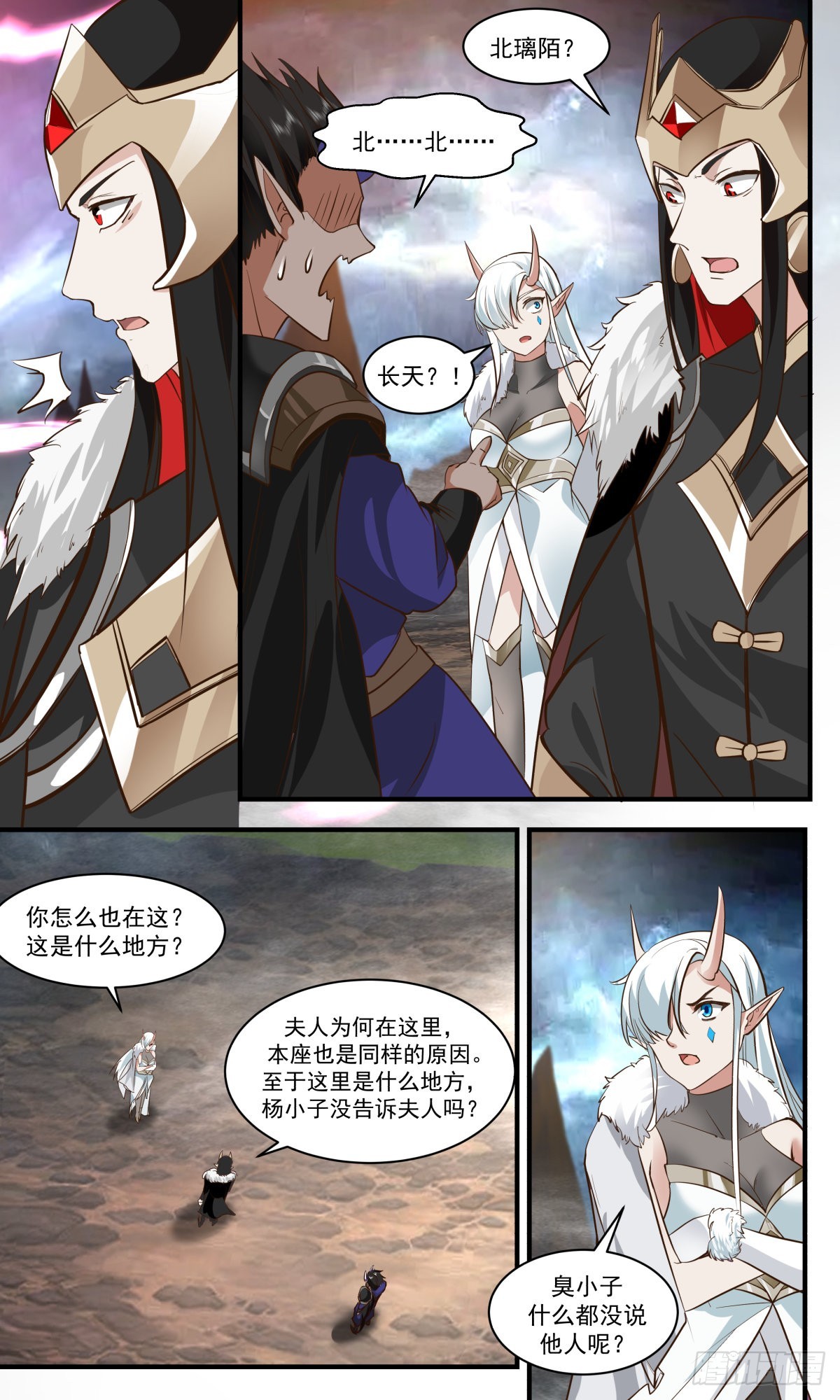 2456 人魔大战篇---插手的本钱8