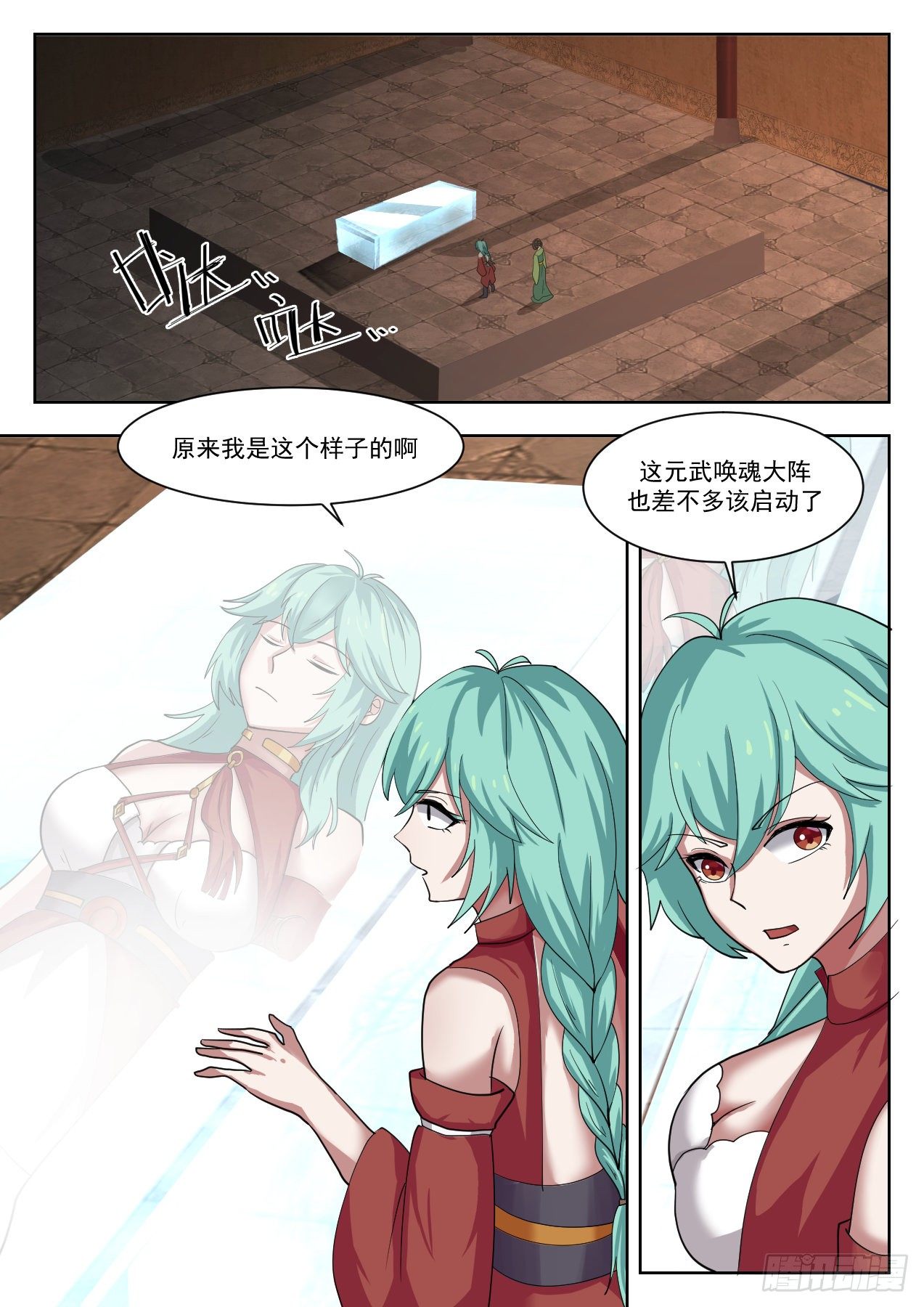 1328 复苏2