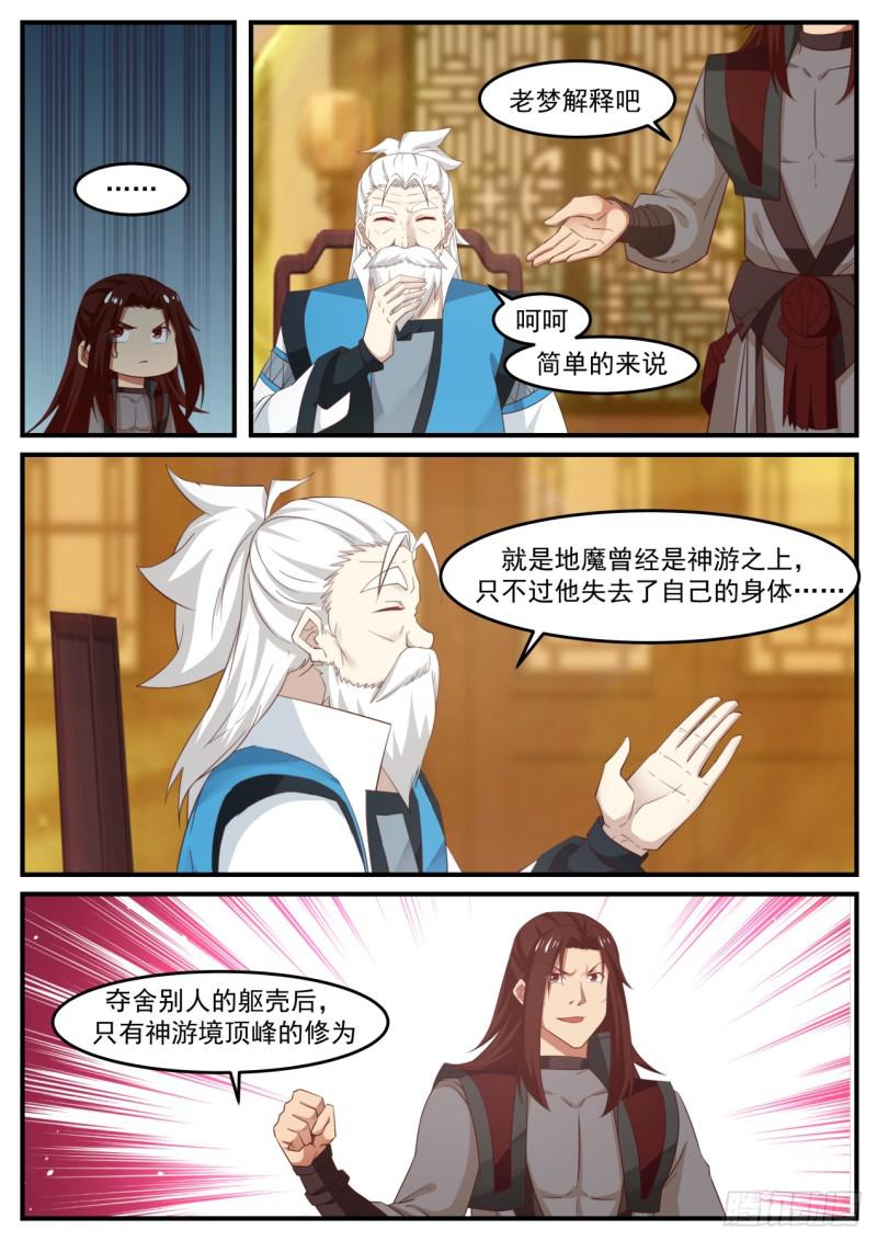 515 离开的决定12