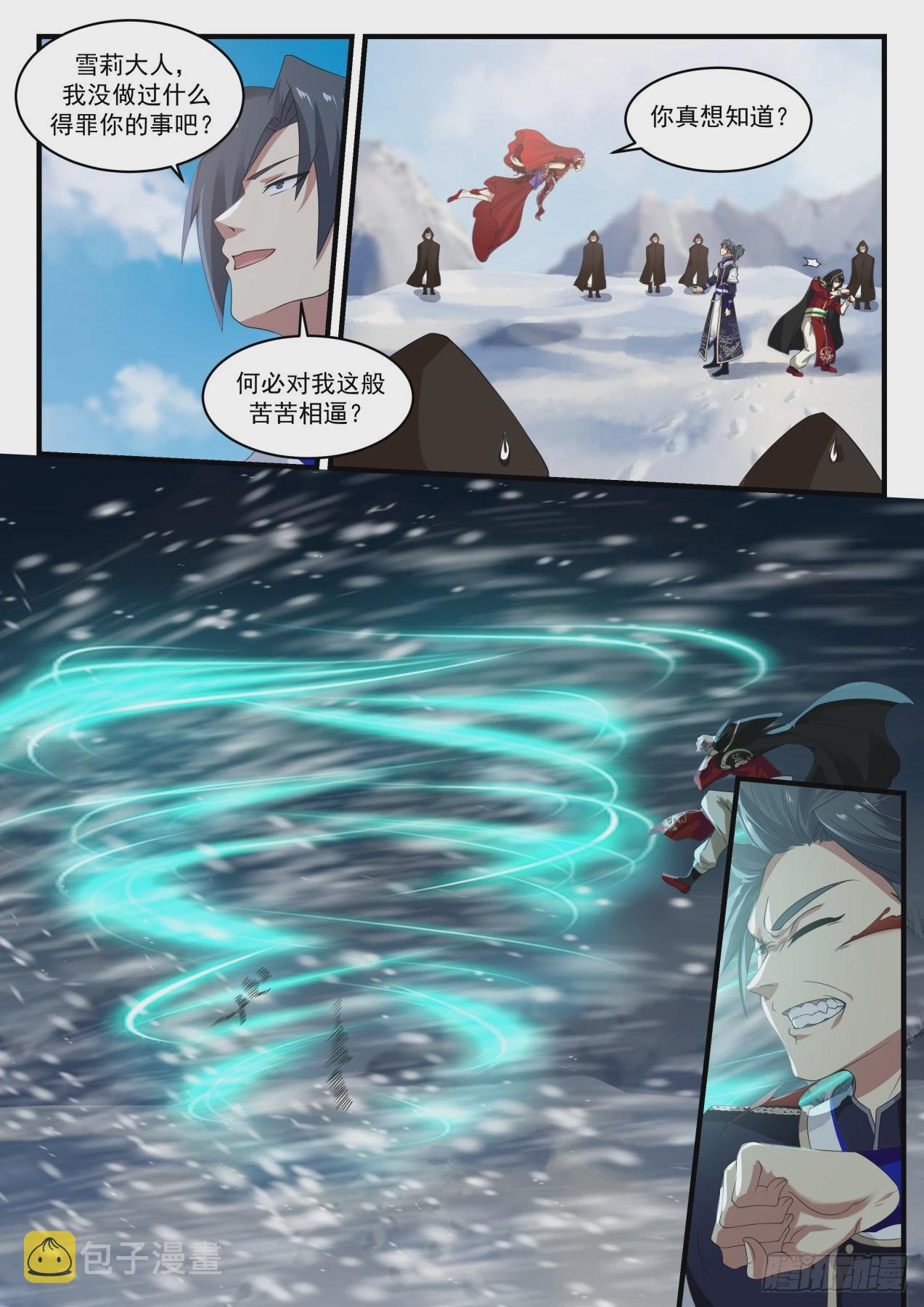 737 对峙6
