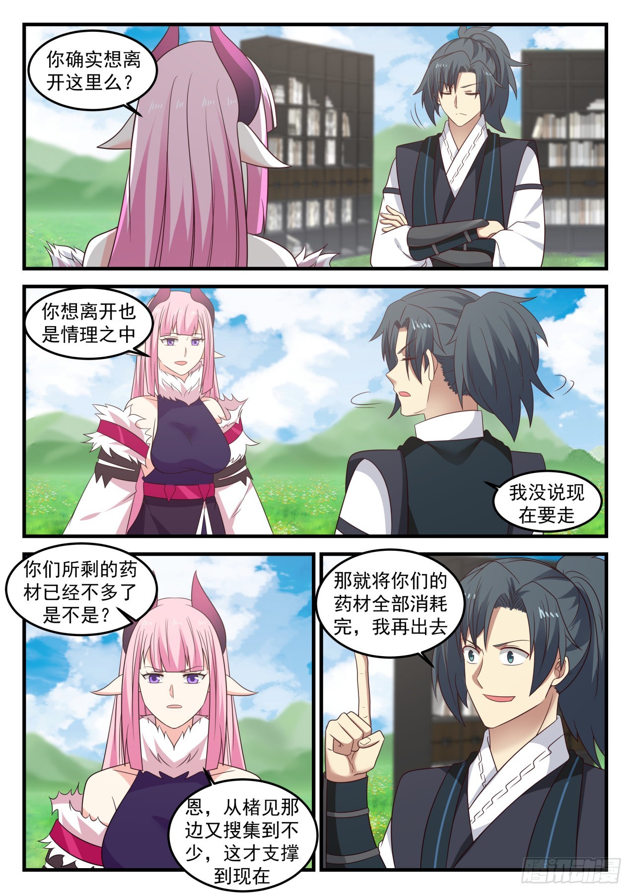 639 大礼7