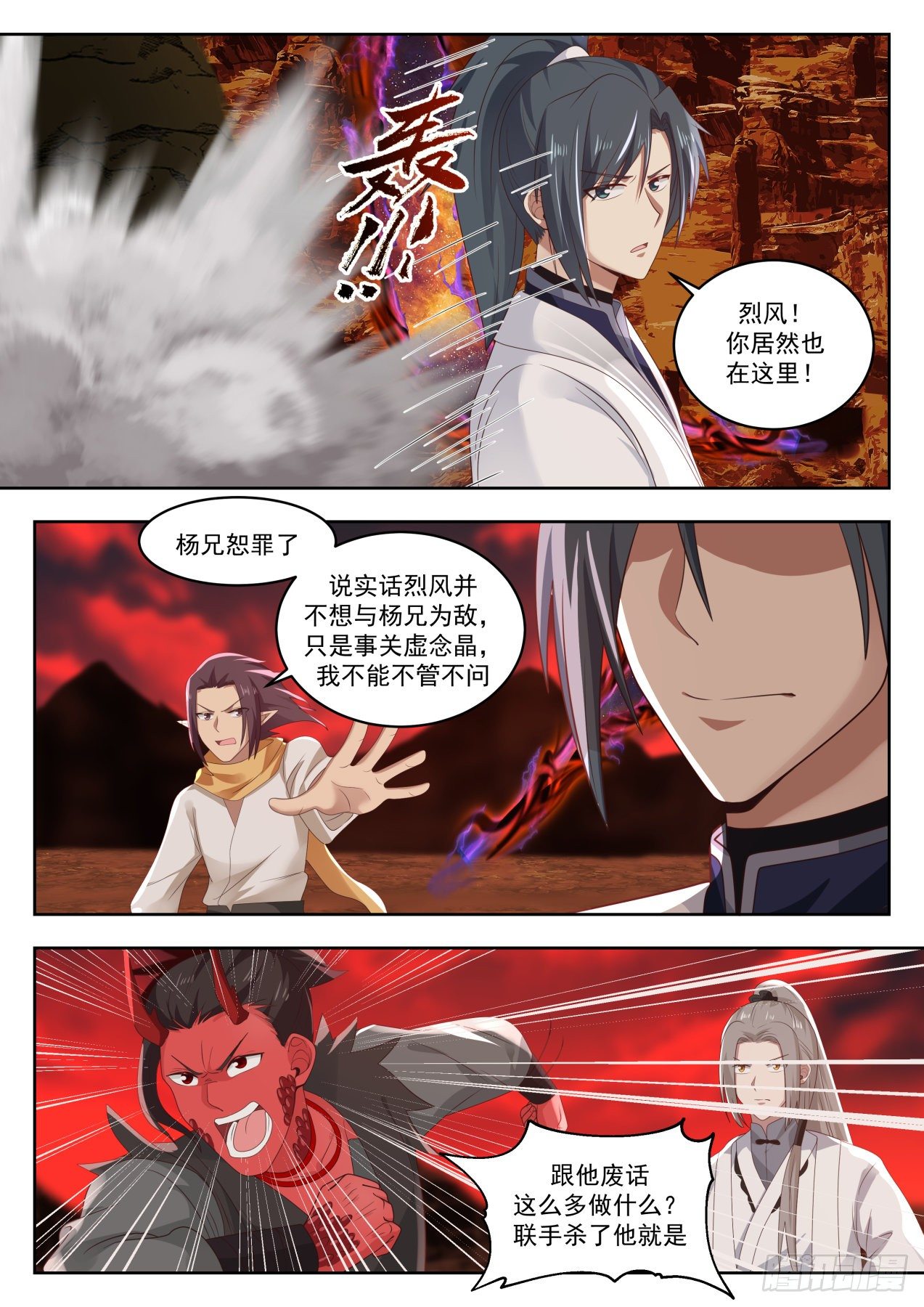 1391 他好像不对劲3