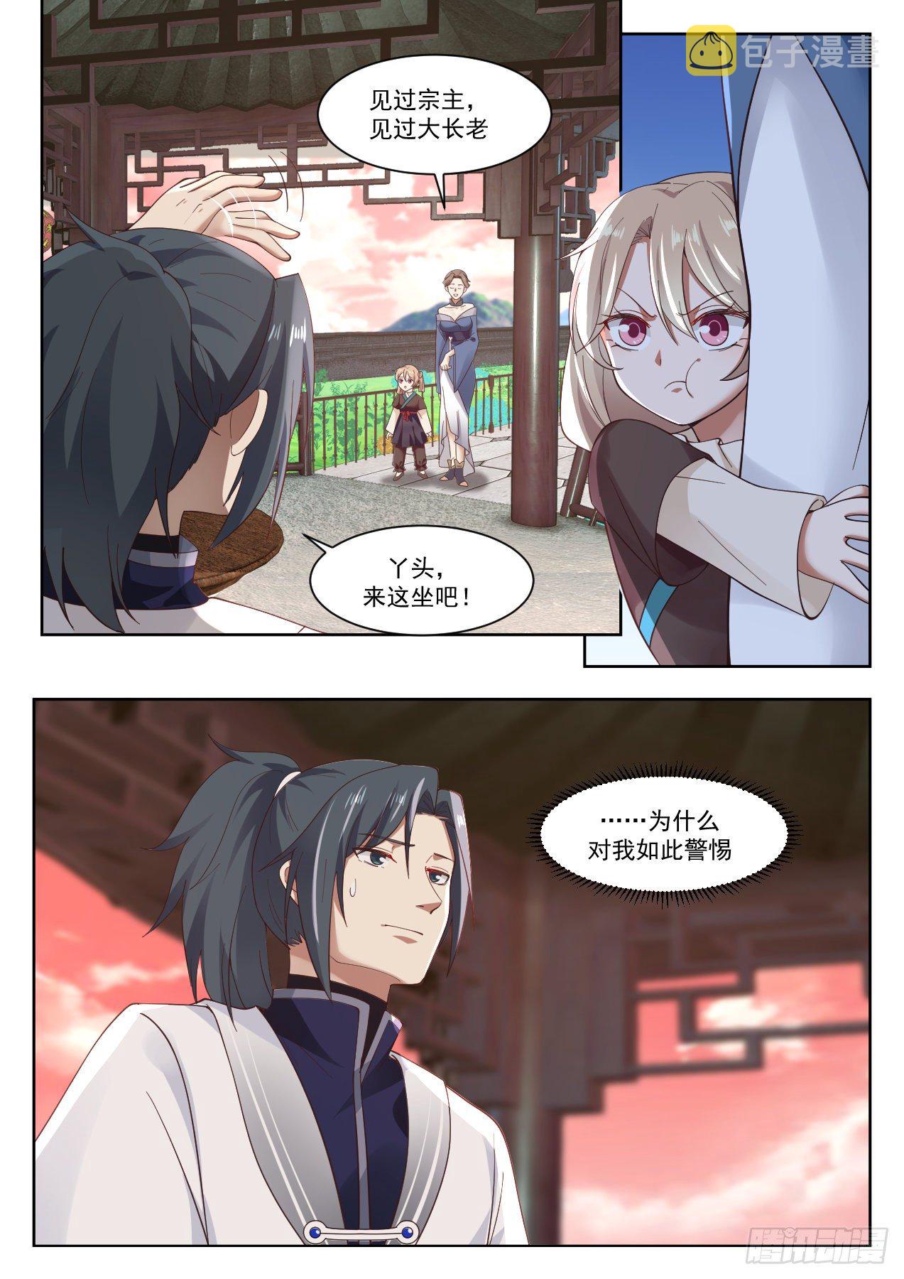 1335 特殊体质5