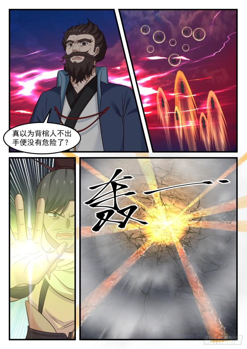 613 跃跃欲试7