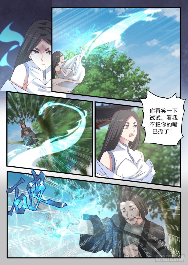 660 多少重量5