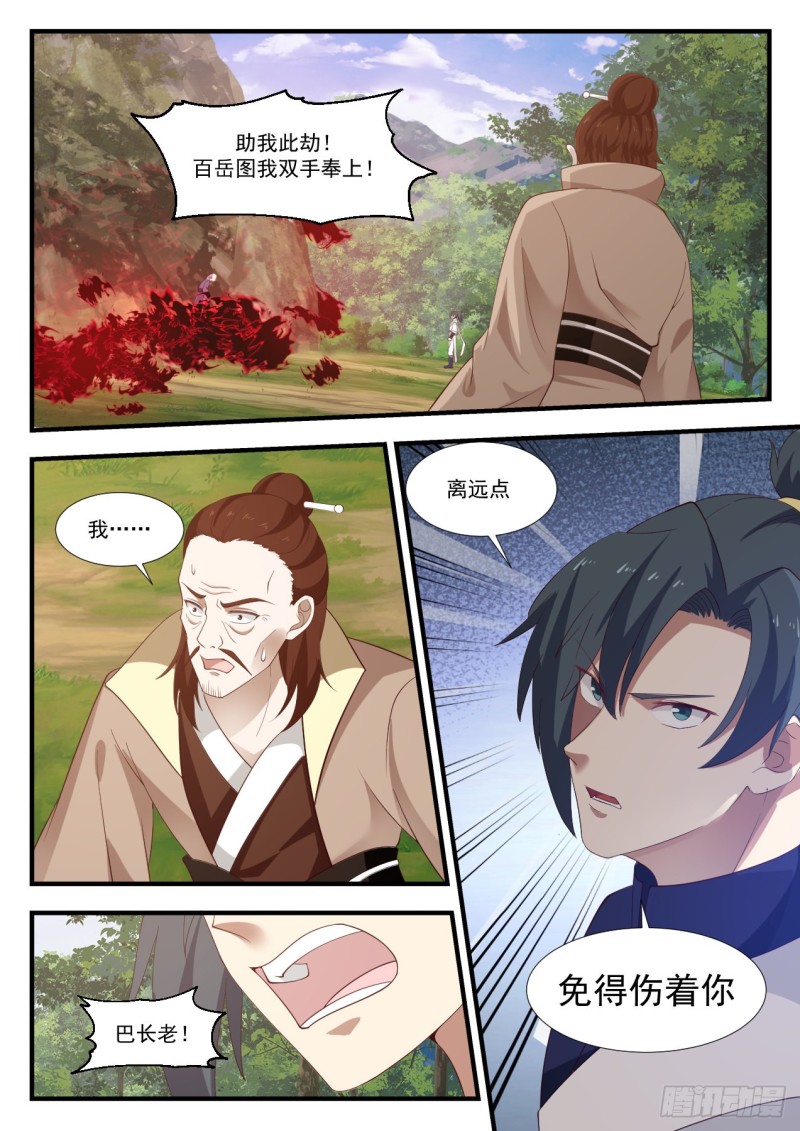 1022 要突破了3