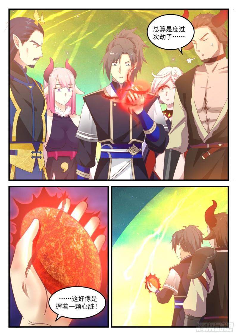765 这东西卖不卖9