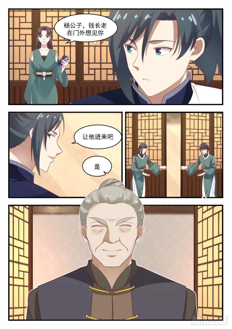 1056 残图11