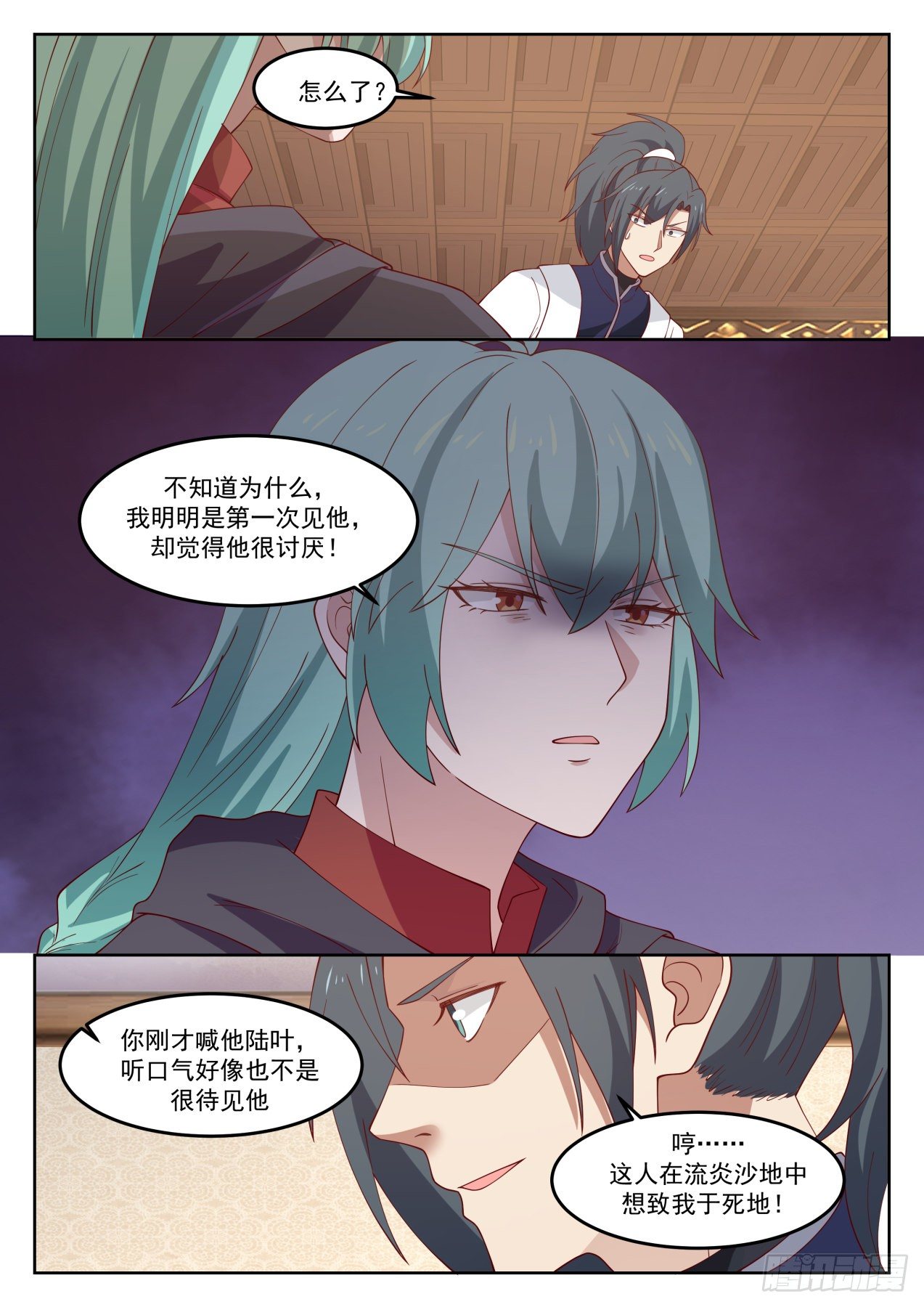 1272 又见陆叶8