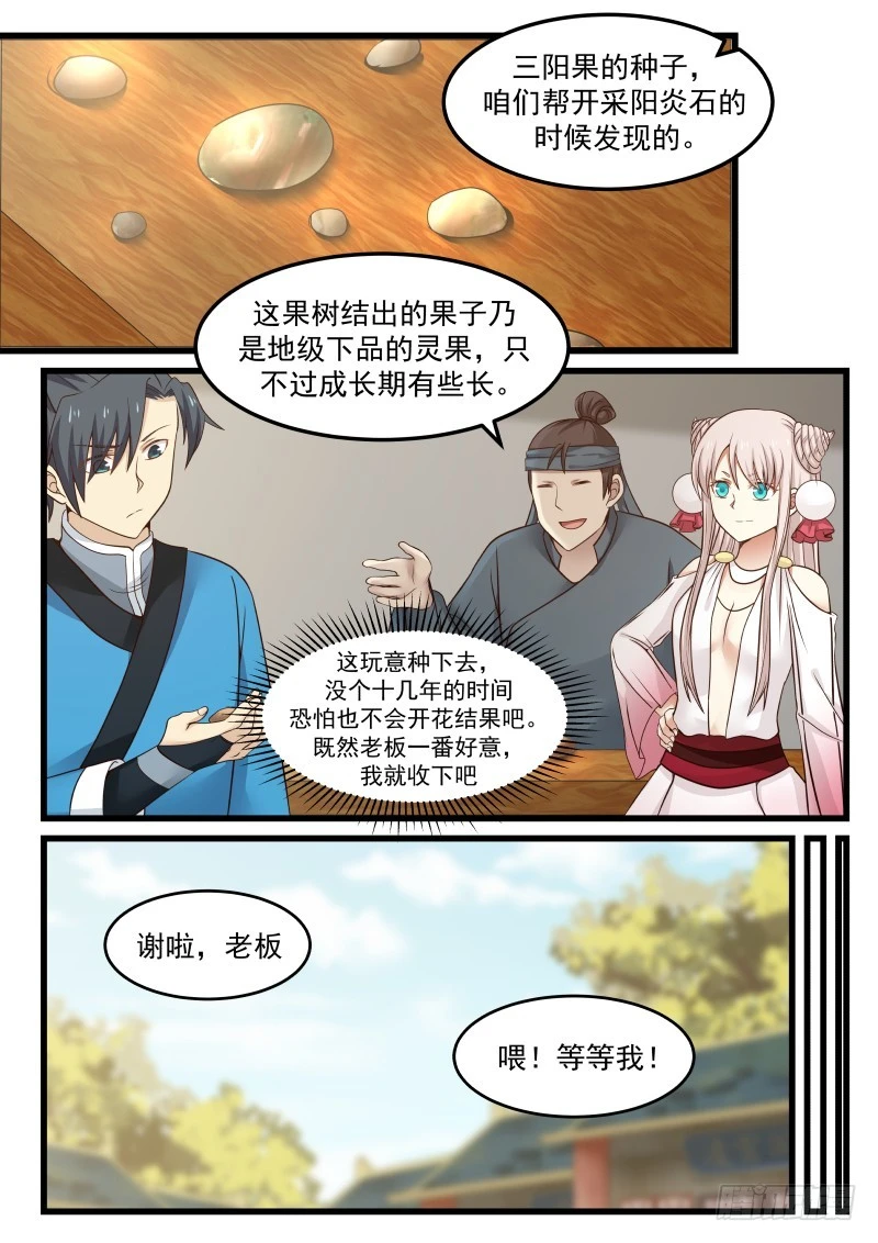 37 显威1