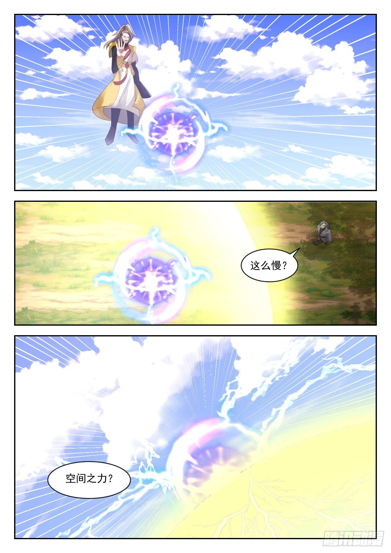 1340 联手破阵10