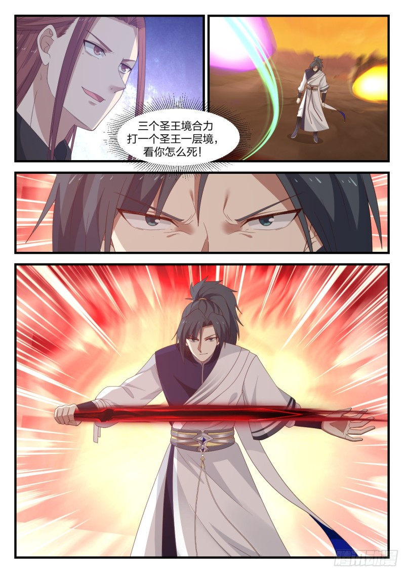 1090 残图入手2