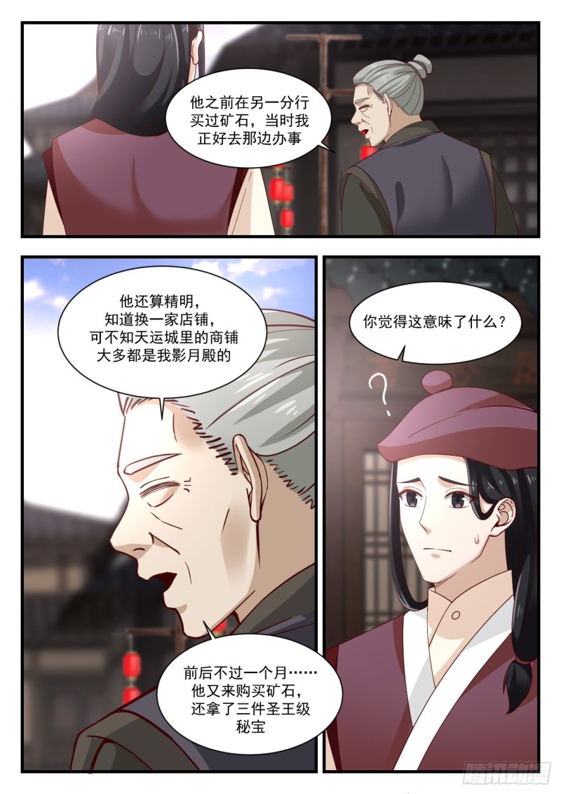 1000 生意8