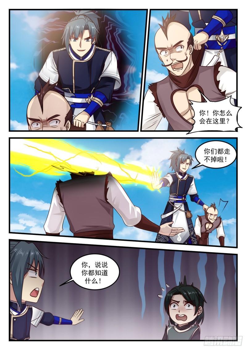 723 出关10