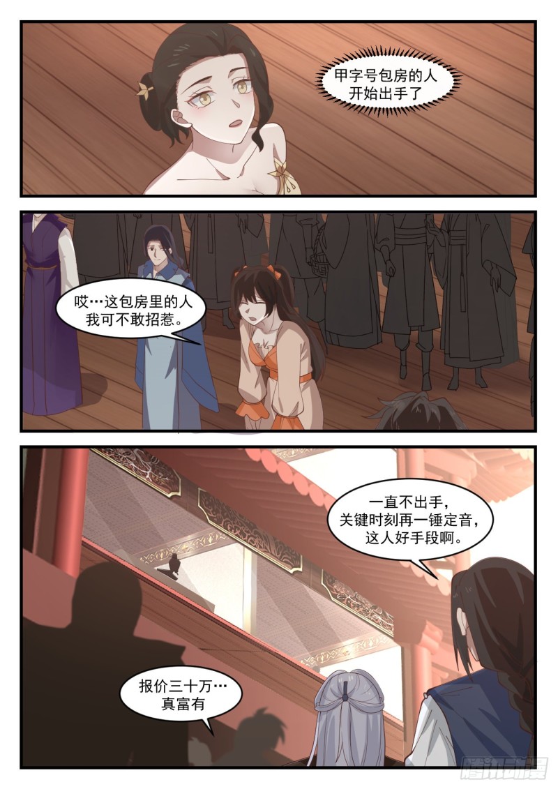 1057 竞价9