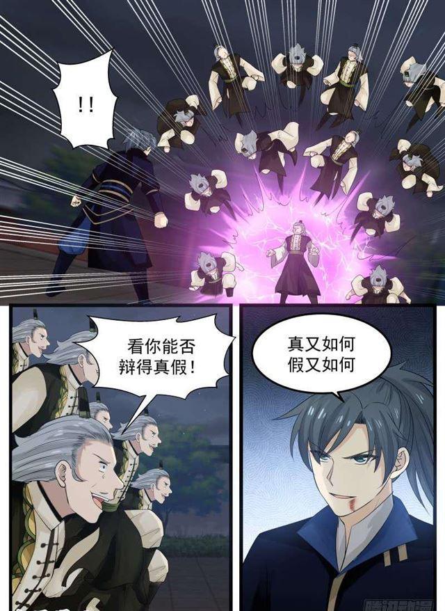128 气动境越杀离合境12