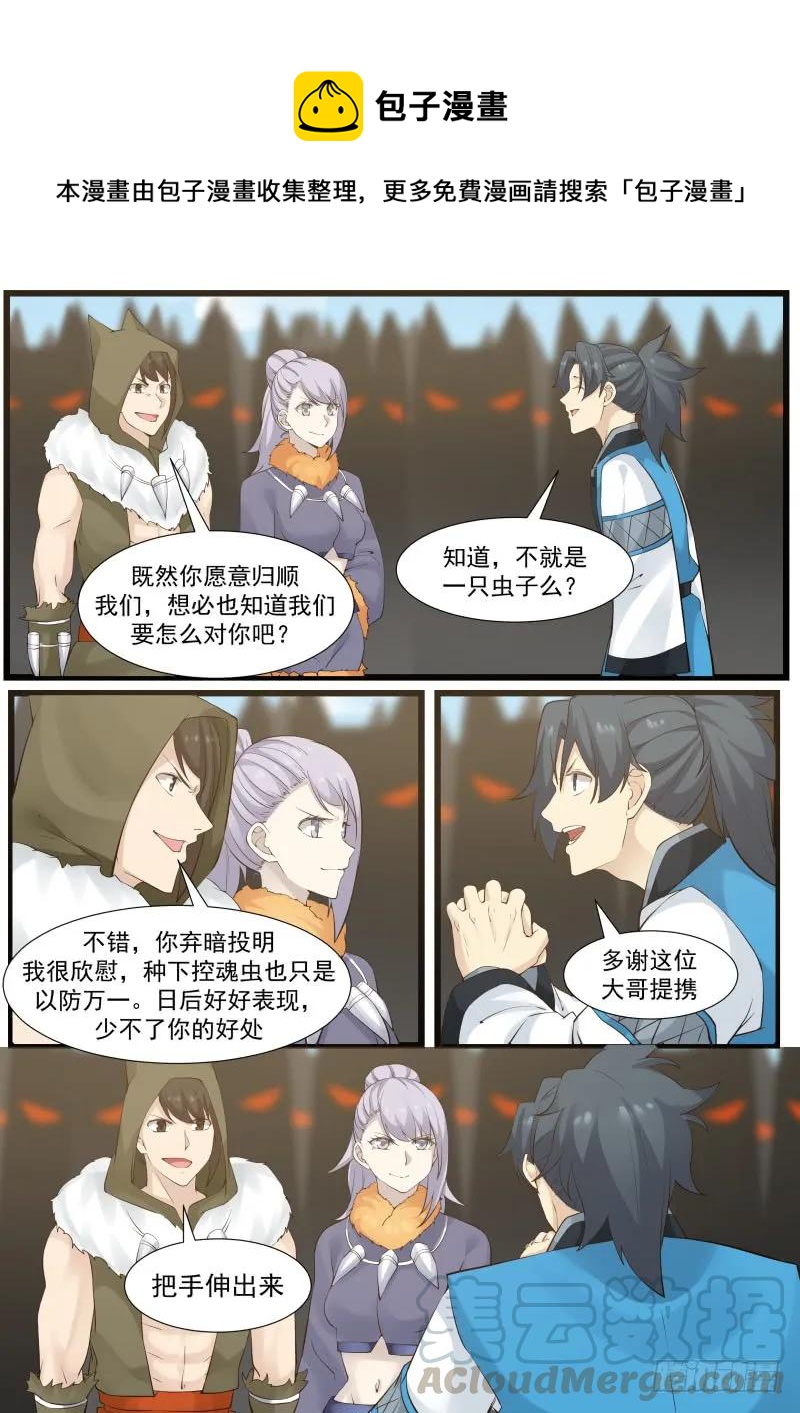 181 反攻6