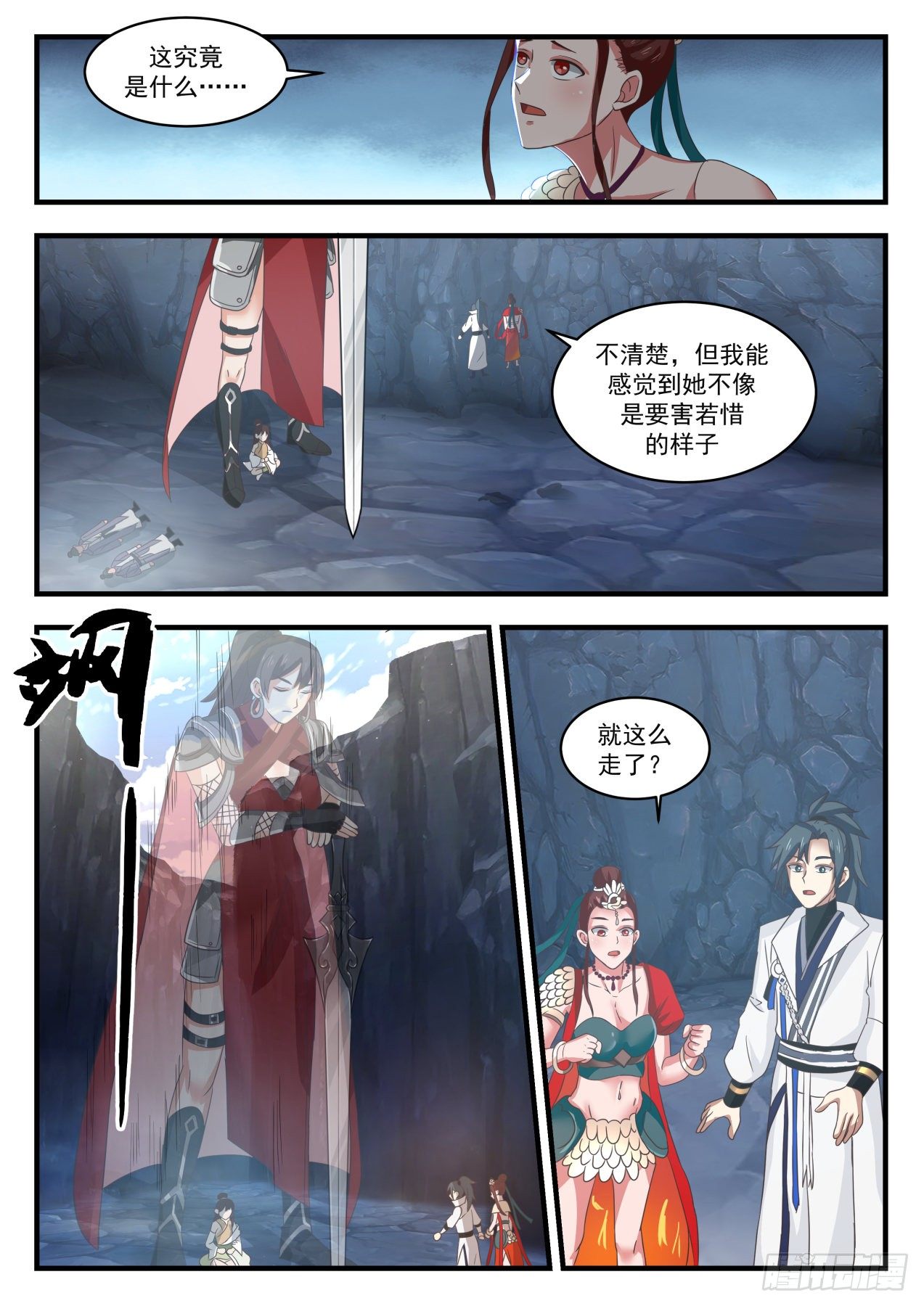 1736 密藏1