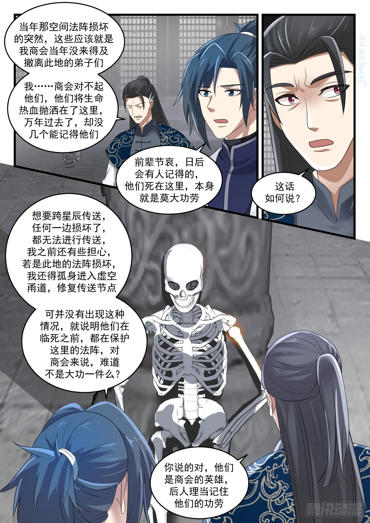 1549 暗星7