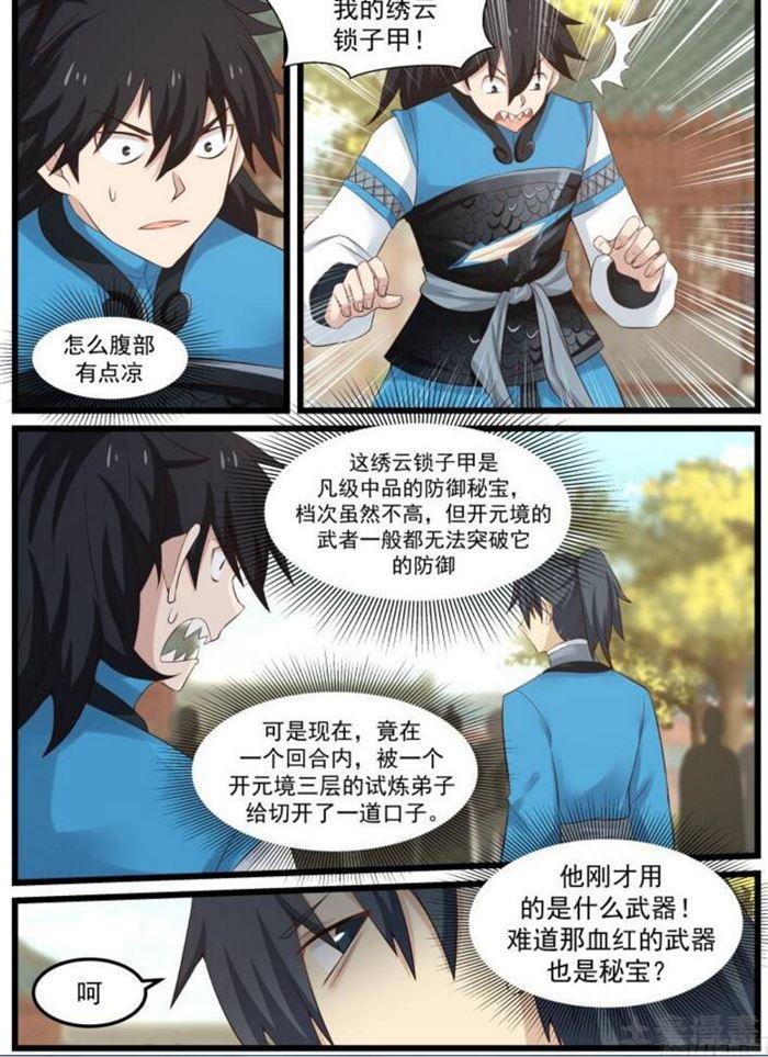 52 请赐教14