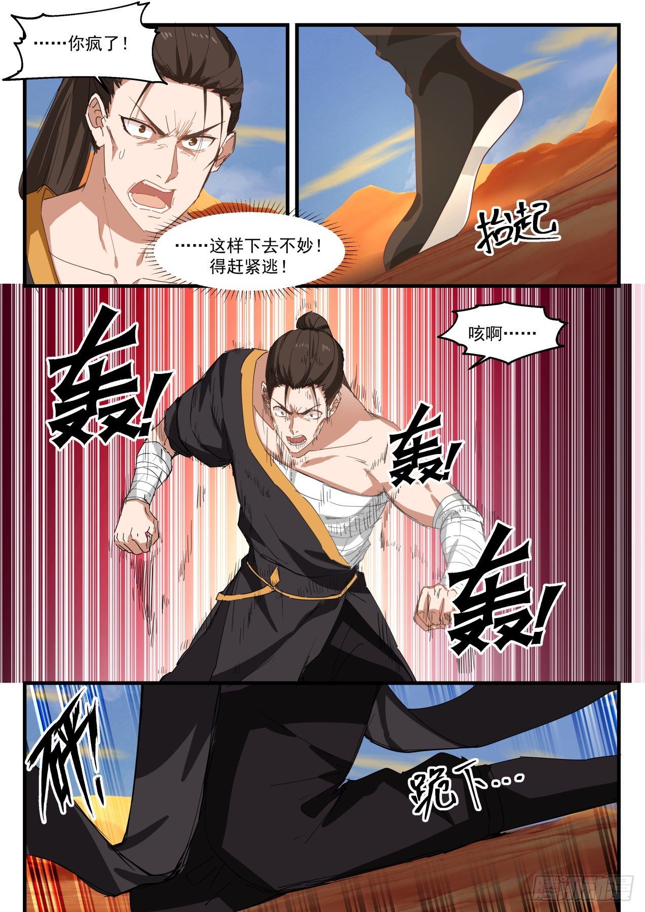 1157 你给什麽报酬9