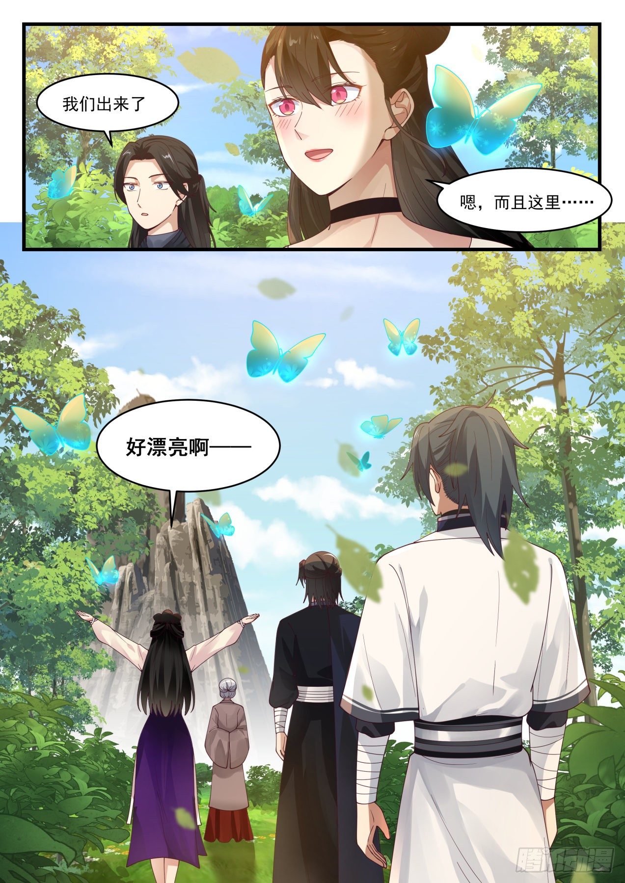 1253 二选一11