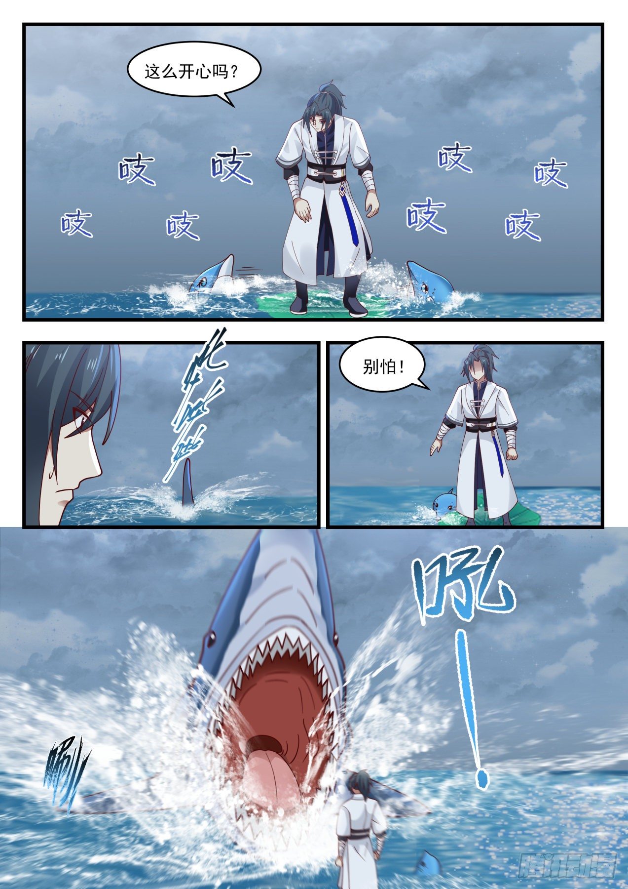 1435 浑天莲6