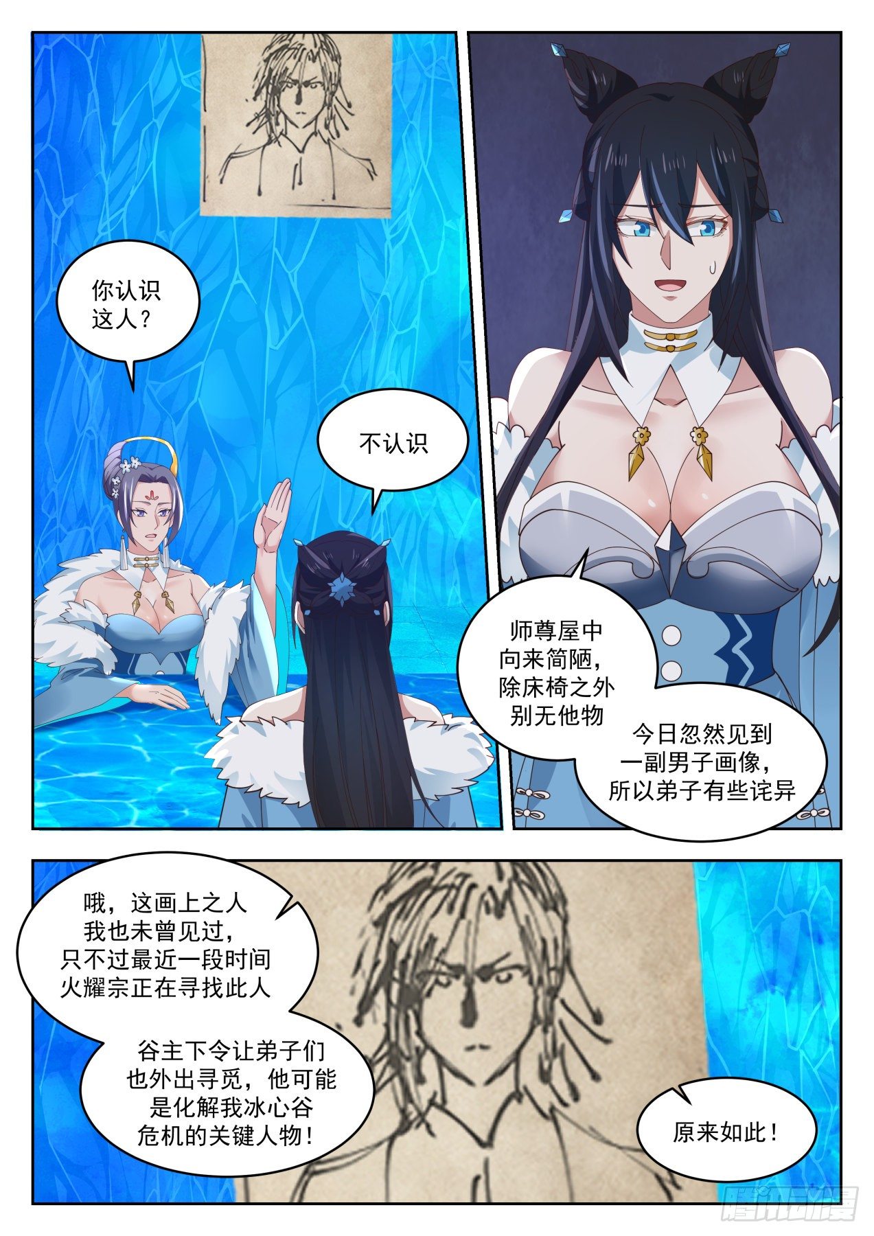 1400 软禁2