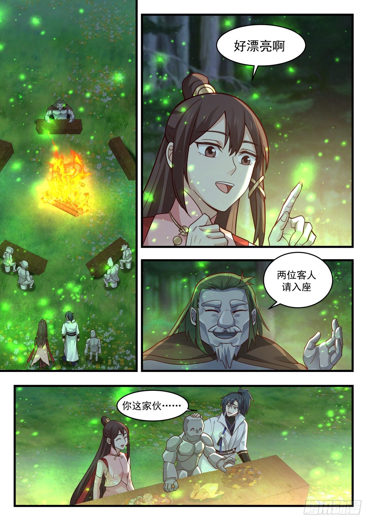 1916 蛮荒古地篇-重逢7