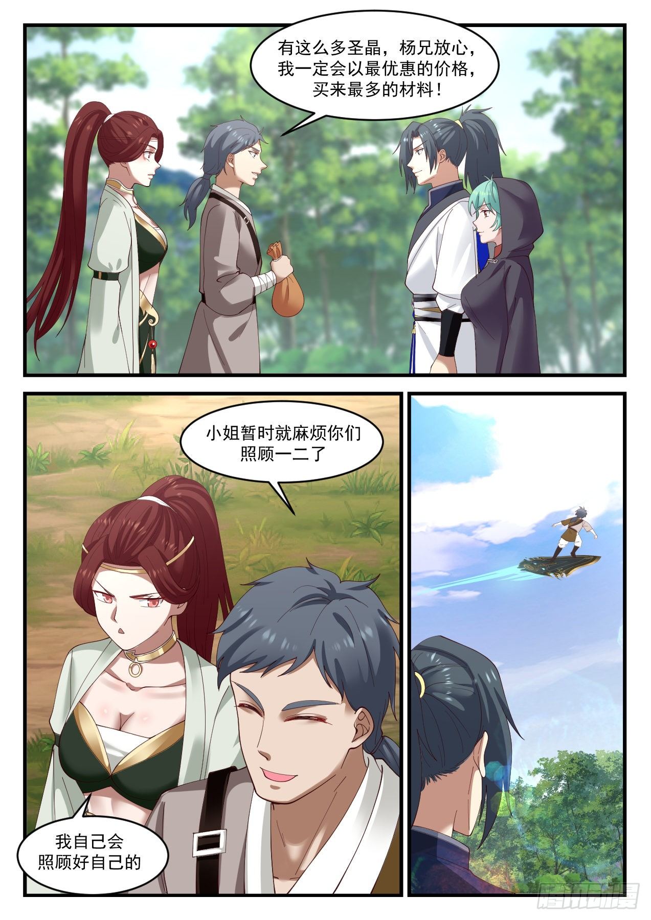 1024 这是在说笑吗？1