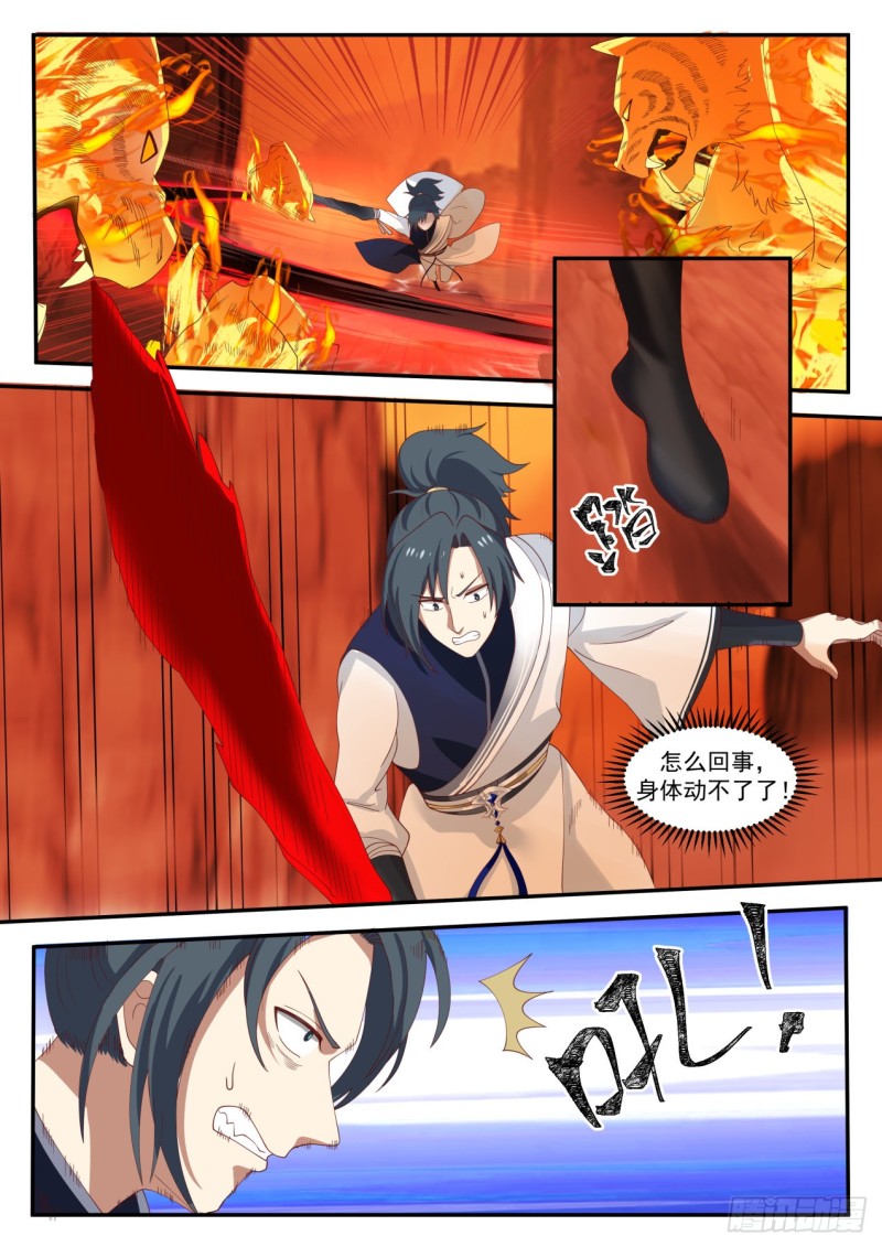 1108 熟悉的套路7