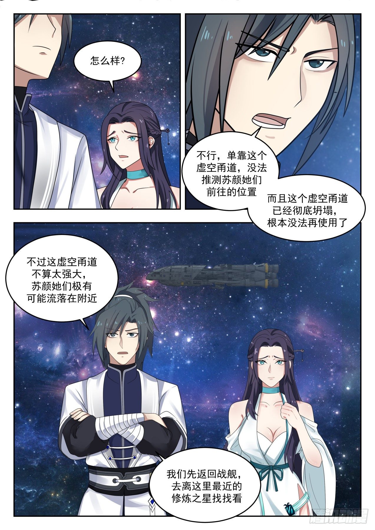 1367 血狱试炼2