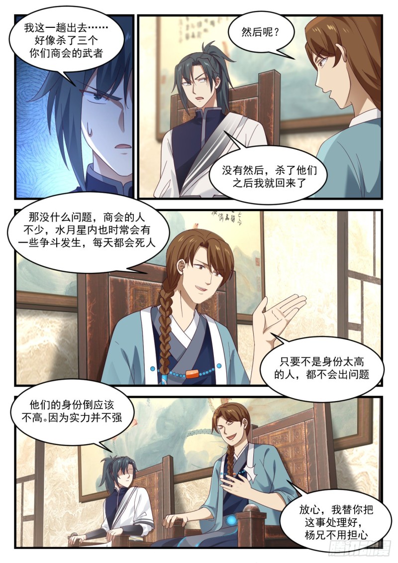 914 宁可错杀一千3